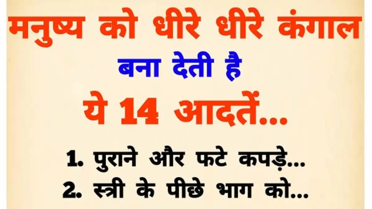 General Knowledge Hindi